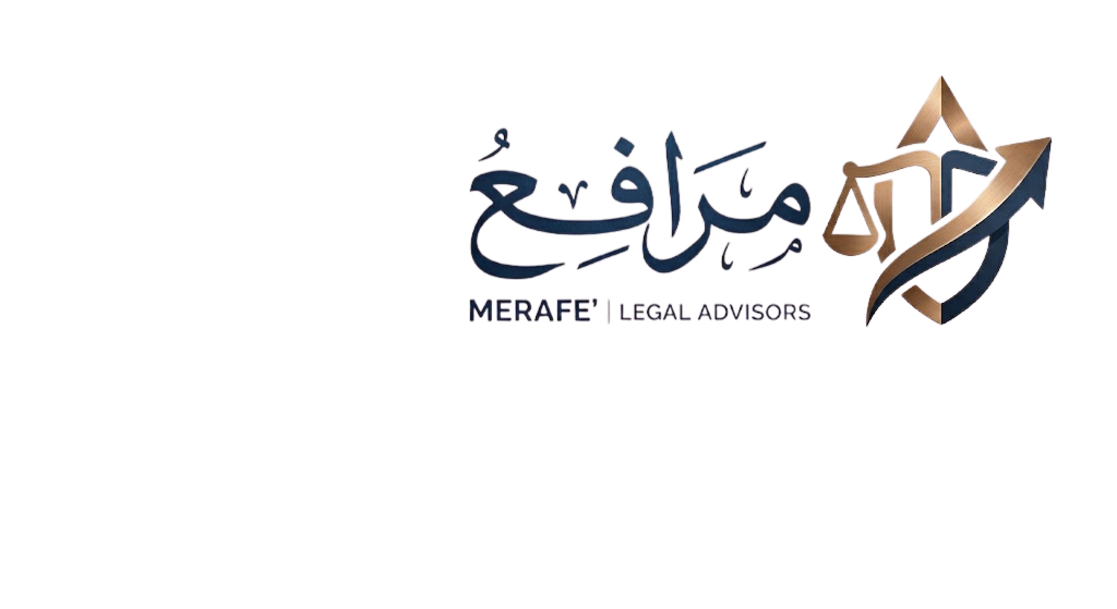 منصة مرافع